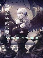 sao货叫贱点h