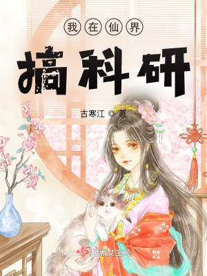 神舟十号