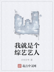 宛如喜了