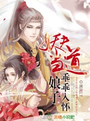 异界风流霸王