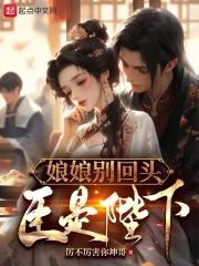南国有佳人电视剧全集免费观看