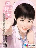 解救悲伤的灵魂任务