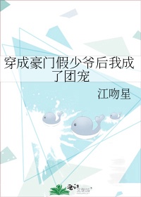 电影芳香之旅