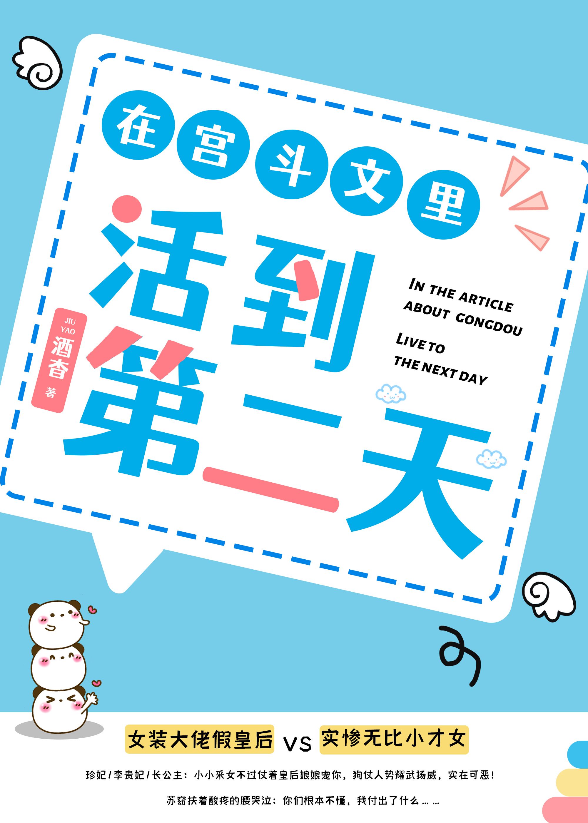 跳转到最新地址