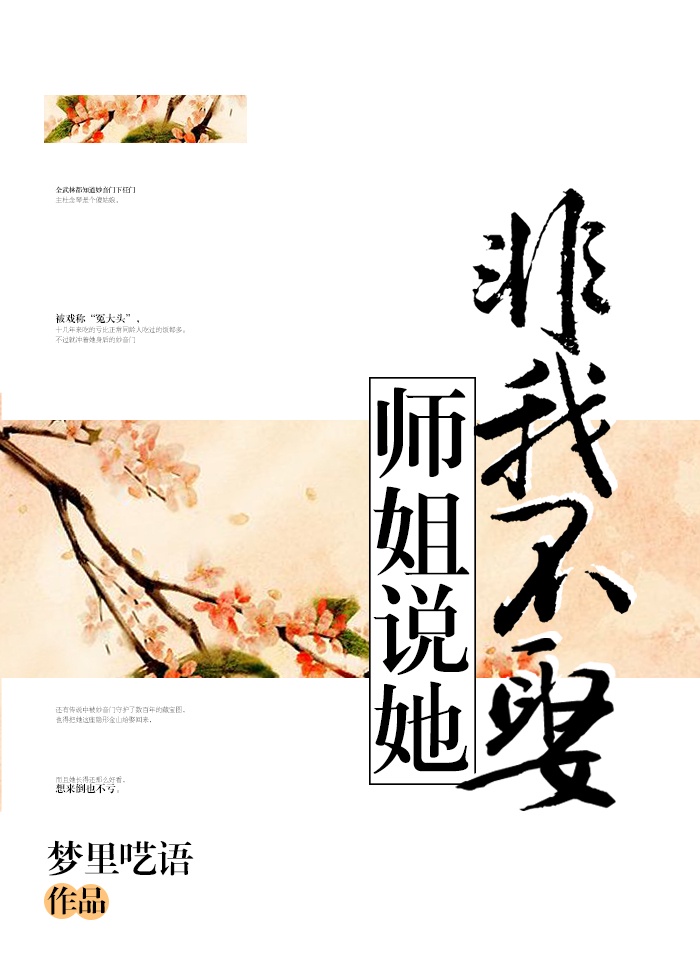 三月里番
