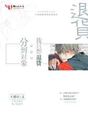 致命黑兰下载