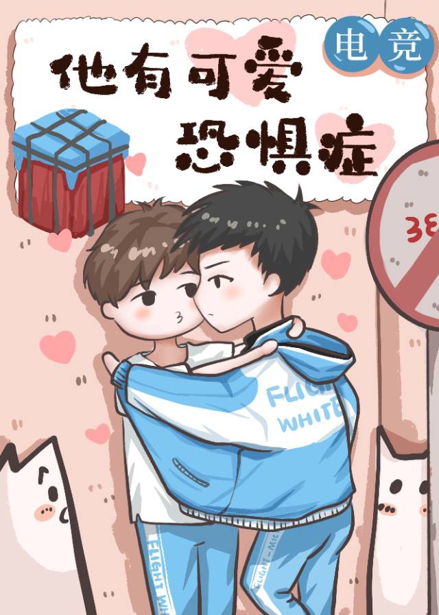 给我哭未删减