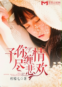 绝世大少陈歌