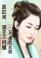选调生待遇