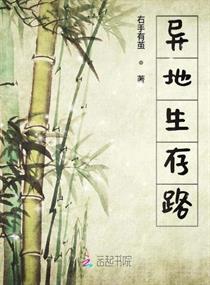 重生之名媛望族