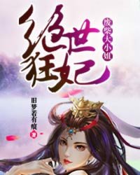 余生请多指教电视剧免费观看