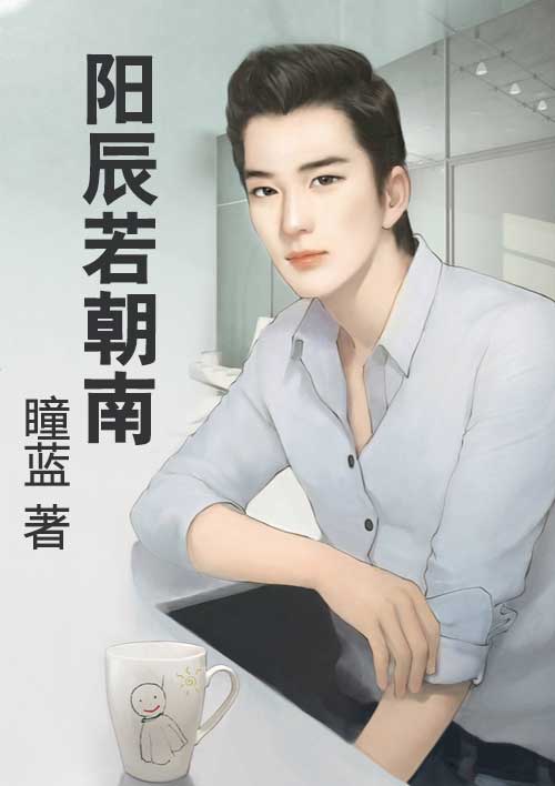 欲望公车诗晴小说系列