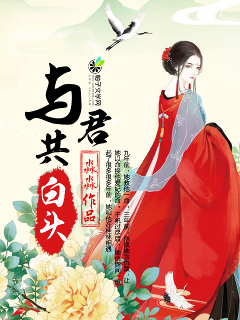 井柏然女友