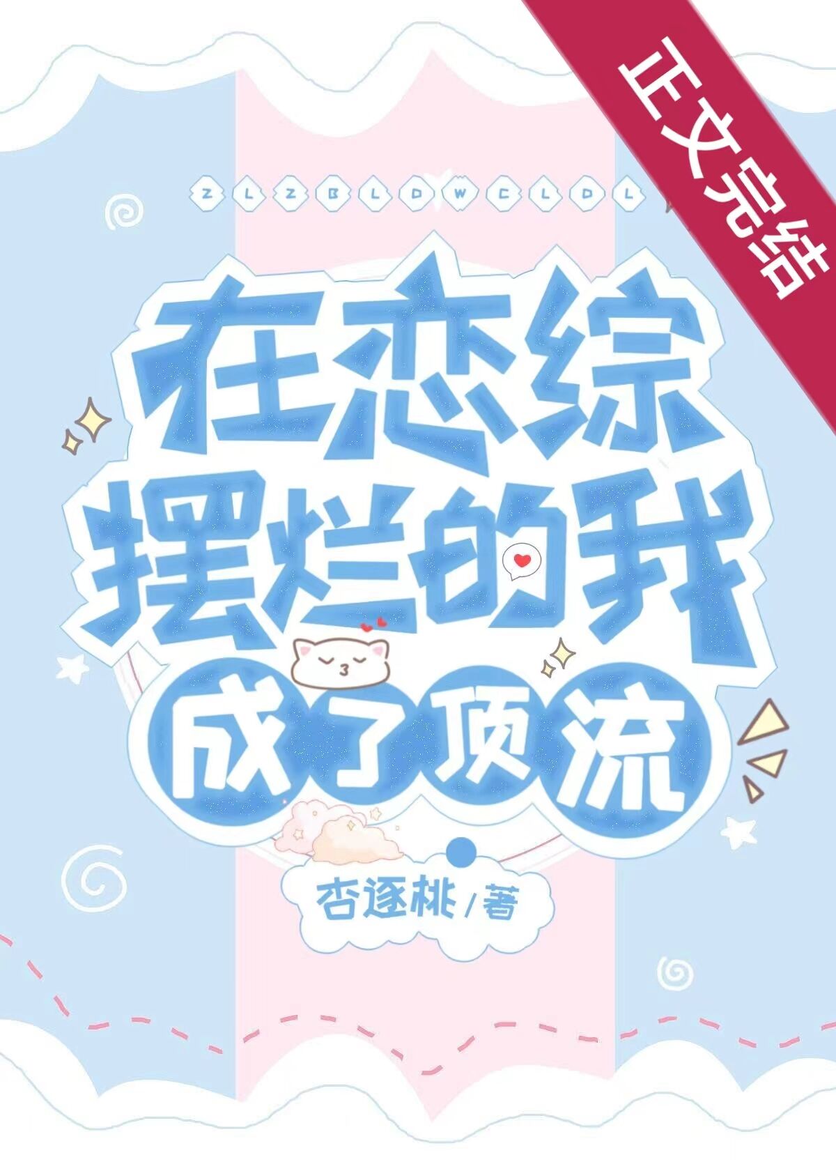 黄页动漫