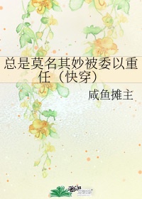 侯门弃女之妖孽丞相赖上门