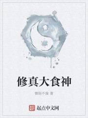 公车诗晴下车后续