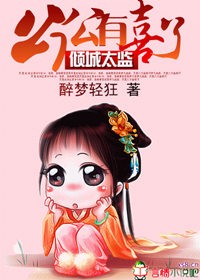 迈开腿让我吃一吃