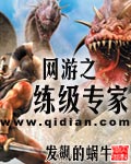 半裸
