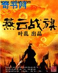 大巴车后6轮
