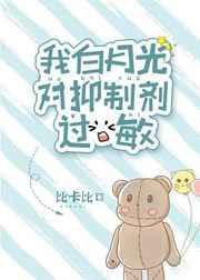 花花第九电影网16影视