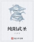 刀剑神域第二季在线观看