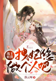 《弱点》在线完整版免费观看