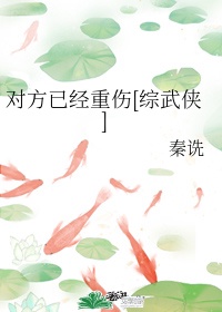 韩国电影朋友的老婆
