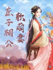 李彩潭在线观看