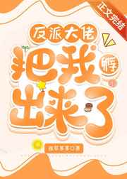 超级王国