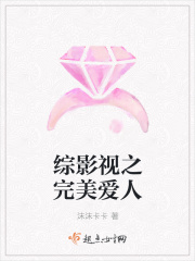 畸情奇缘全文目录