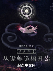 你明明动了心