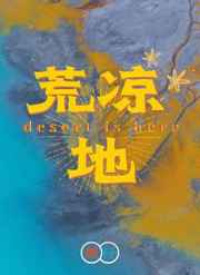 韩国大胆人体艺术