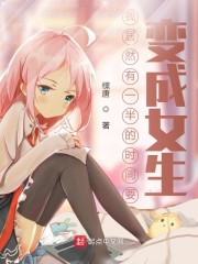 花荫露