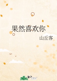 三浦恵理子母息子怀孕