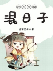 轻音少女剧场版未删减