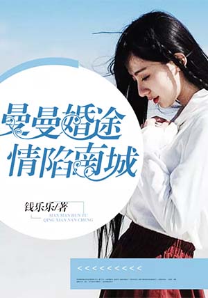 和蒙古女人做的感觉