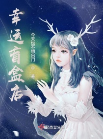严选漫画页面在线看漫画免费版