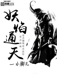 纲手黄漫