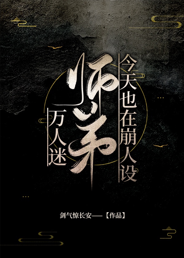 白夜行韩版在线观看