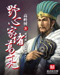 香港重生之娱乐后宫