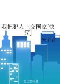 岳婆双飞148章