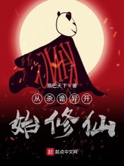一黄级 app app