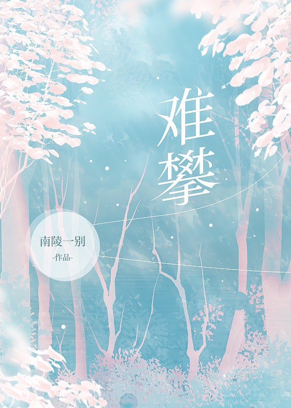 一人吃上面2人mv免费