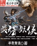 痴汉十人队集在线播放