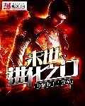冷s风油精
