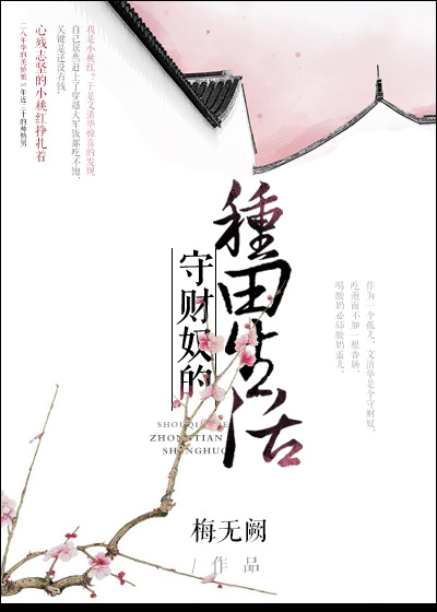 美女脱得只剩皮肤