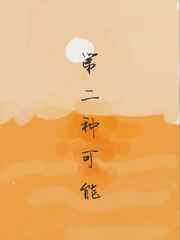 金刚骷髅岛免费