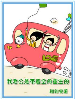 终极一班2免费观看全集
