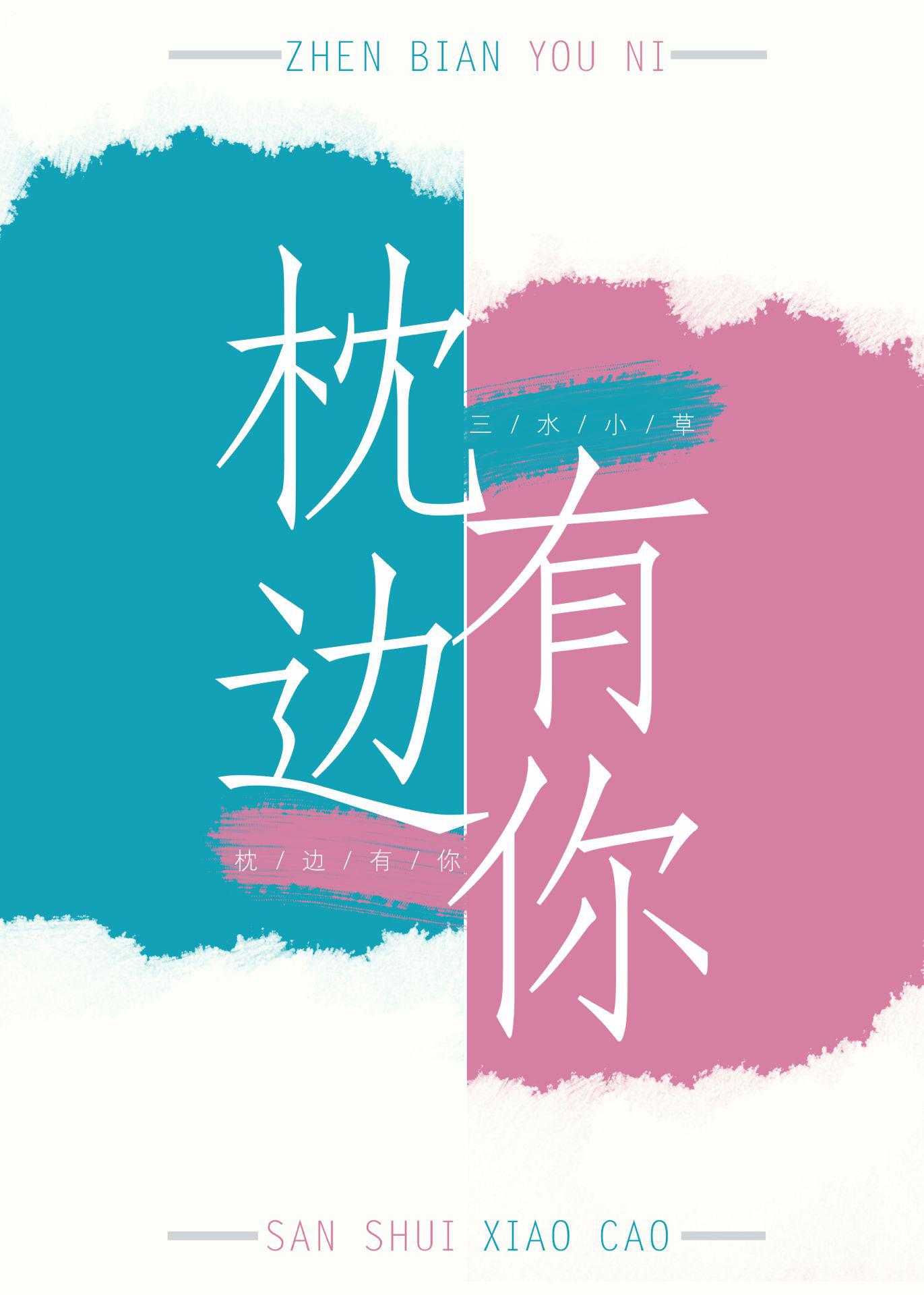 林尼