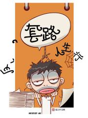七醉歌怀